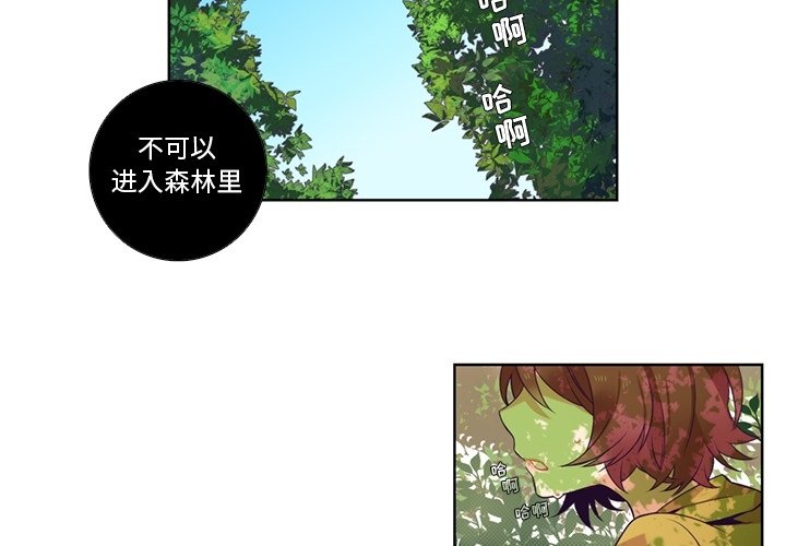 第79話 - 第1张