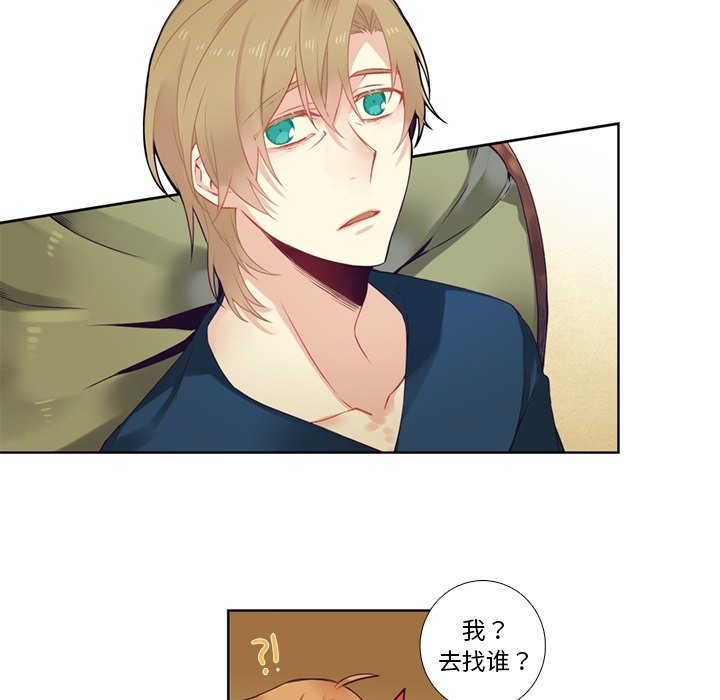 第79話 - 第18张