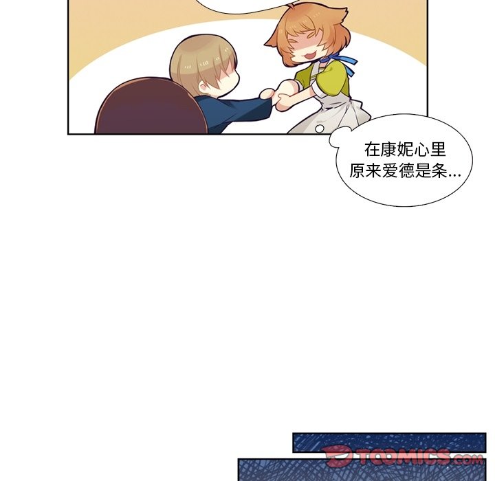 第79話 - 第32张