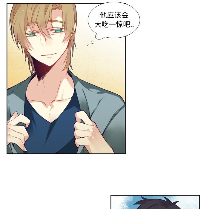 第79話 - 第35张