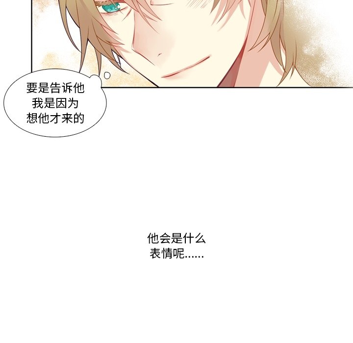 第79話 - 第37张