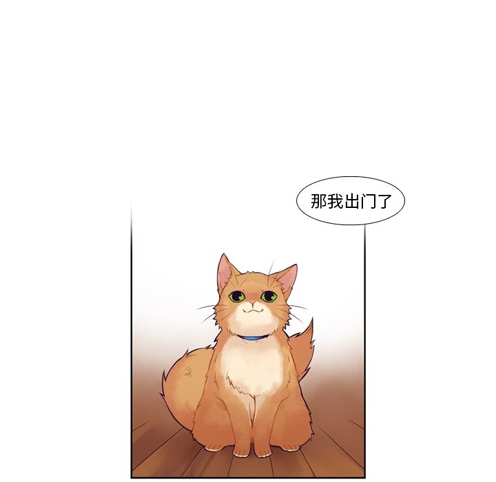 第79話 - 第38张