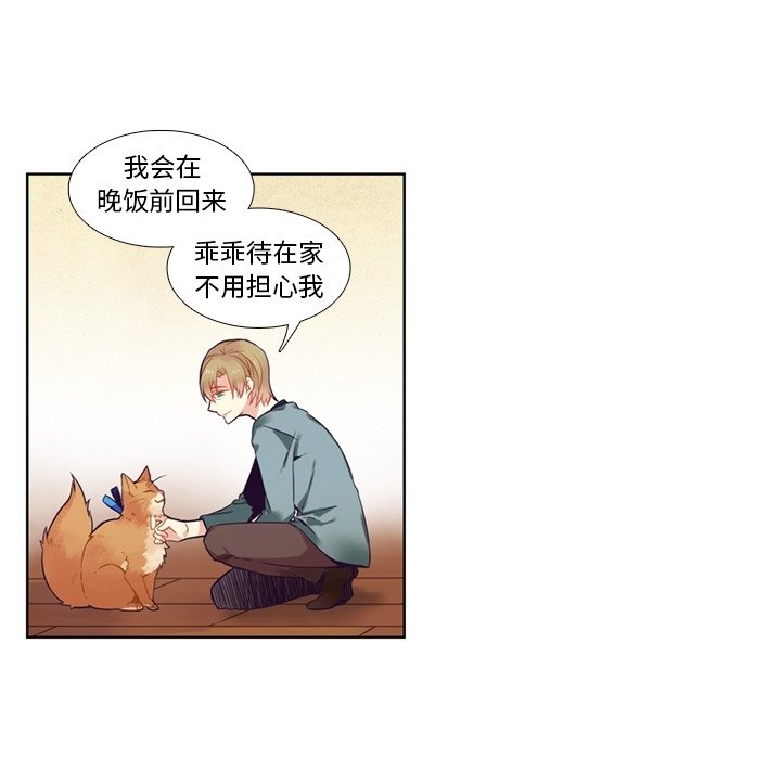 第79話 - 第39张