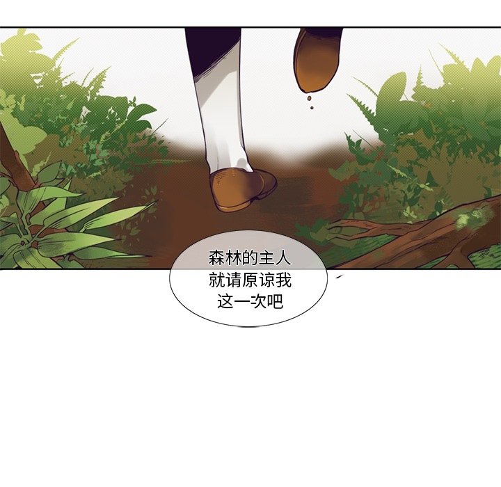 第79話 - 第4张