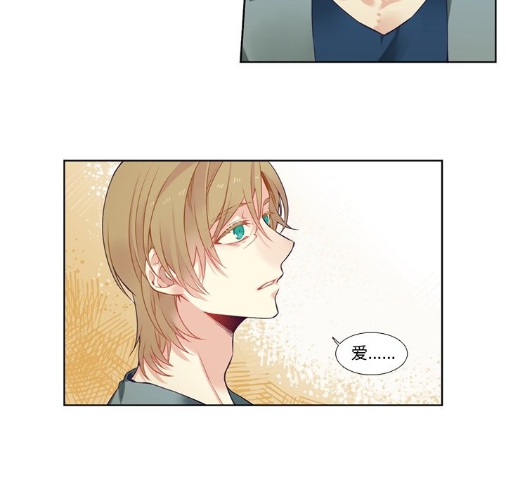 第79話 - 第43张