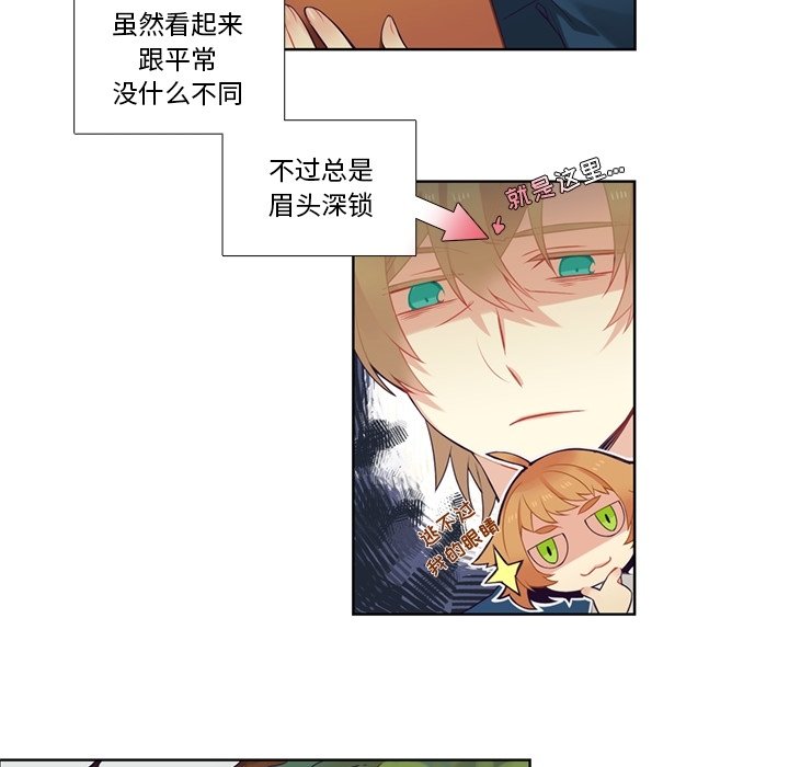 第79話 - 第9张