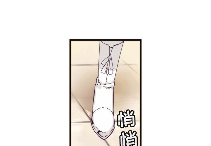 第8話 - 第1张