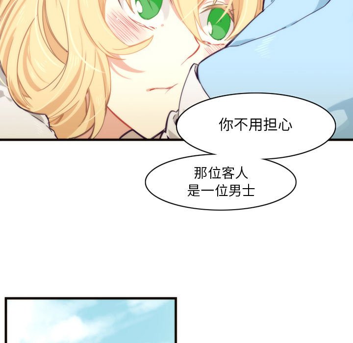 第8話 - 第10张