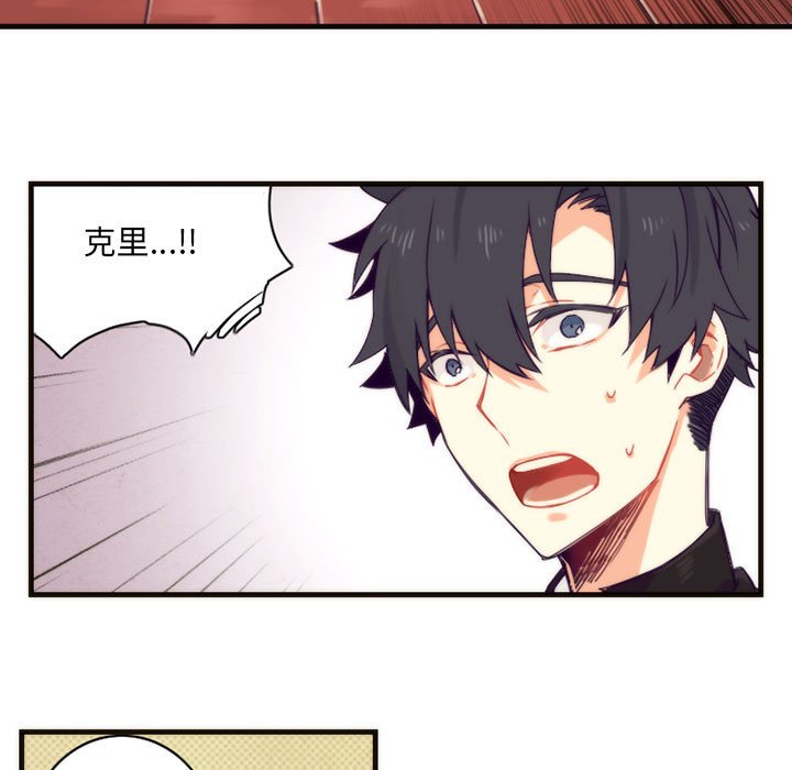 第8話 - 第16张