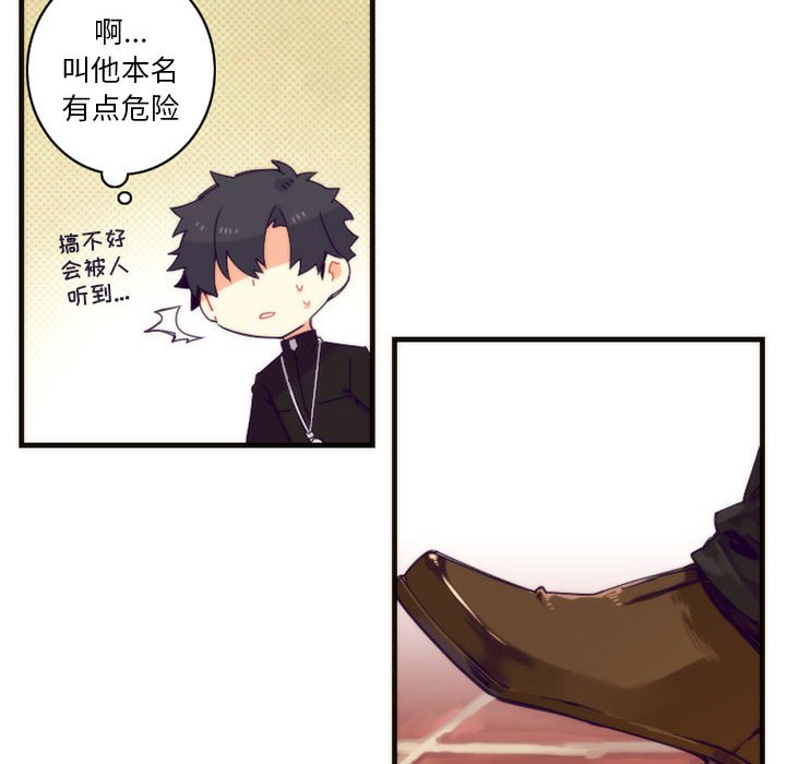 第8話 - 第17张