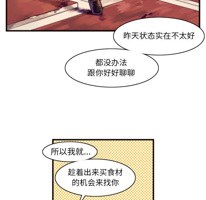 第8話 - 第21张