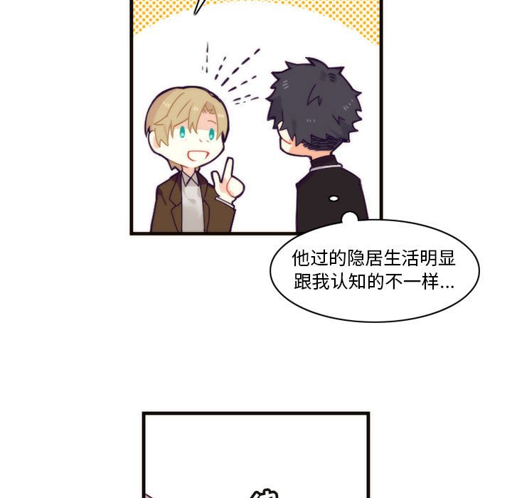 第8話 - 第22张