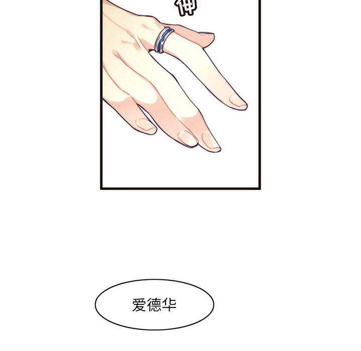 第8話 - 第23张