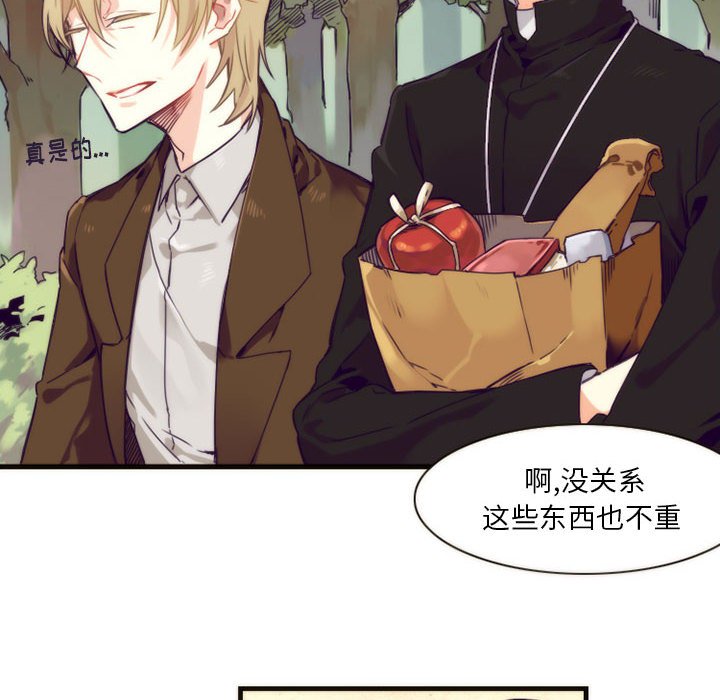 第8話 - 第27张