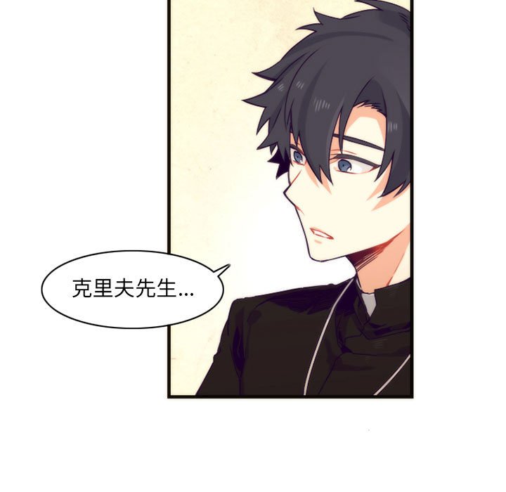 第8話 - 第28张