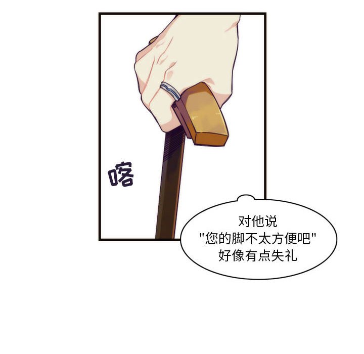 第8話 - 第29张