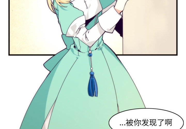 第8話 - 第3张