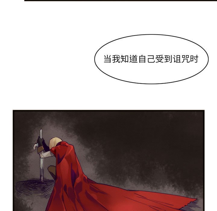 第8話 - 第32张