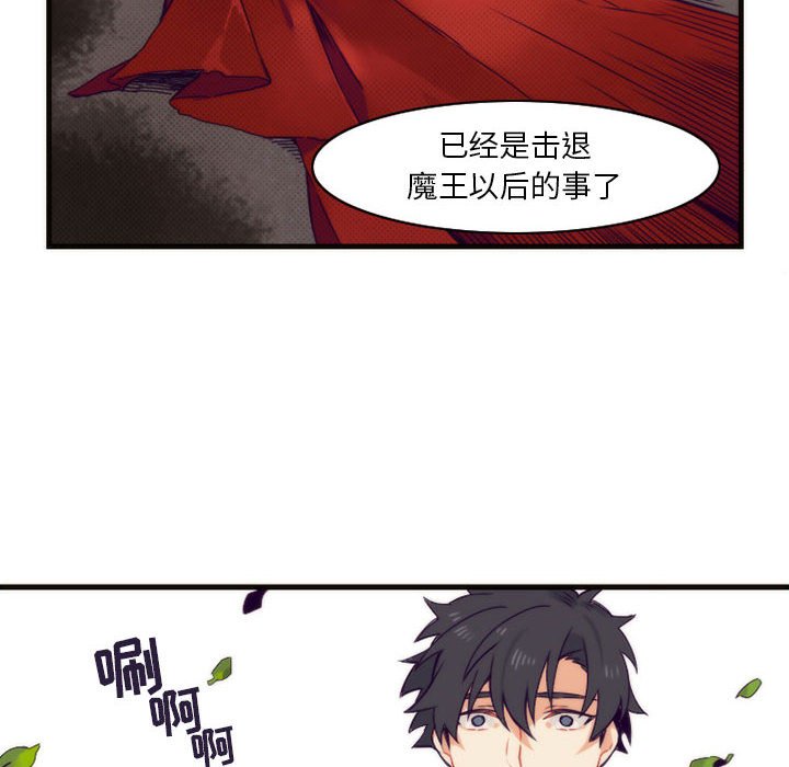 第8話 - 第33张