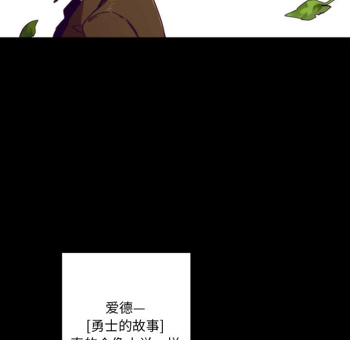 第8話 - 第35张
