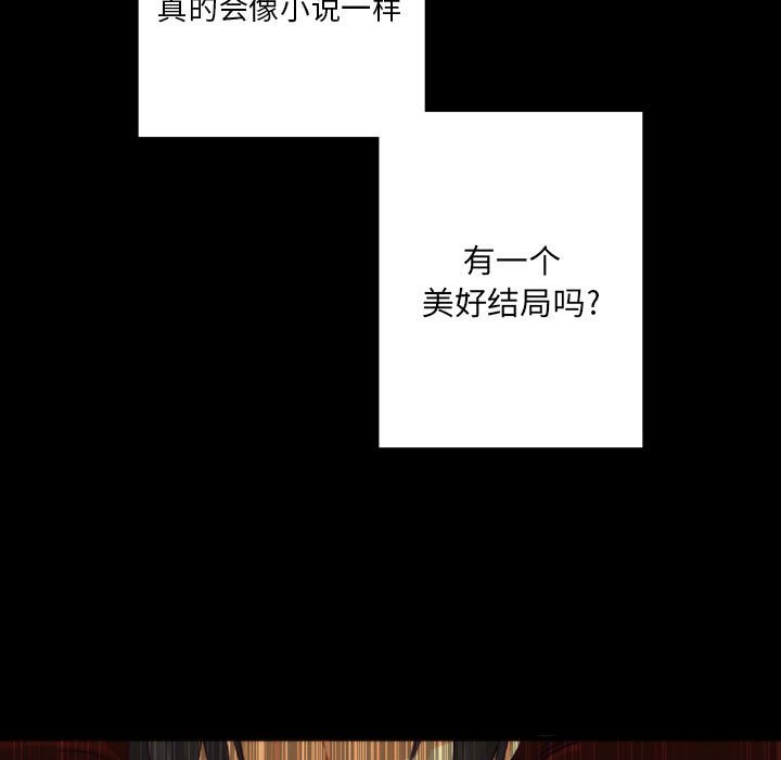 第8話 - 第36张