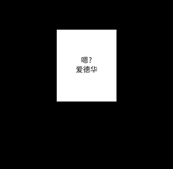 第8話 - 第38张