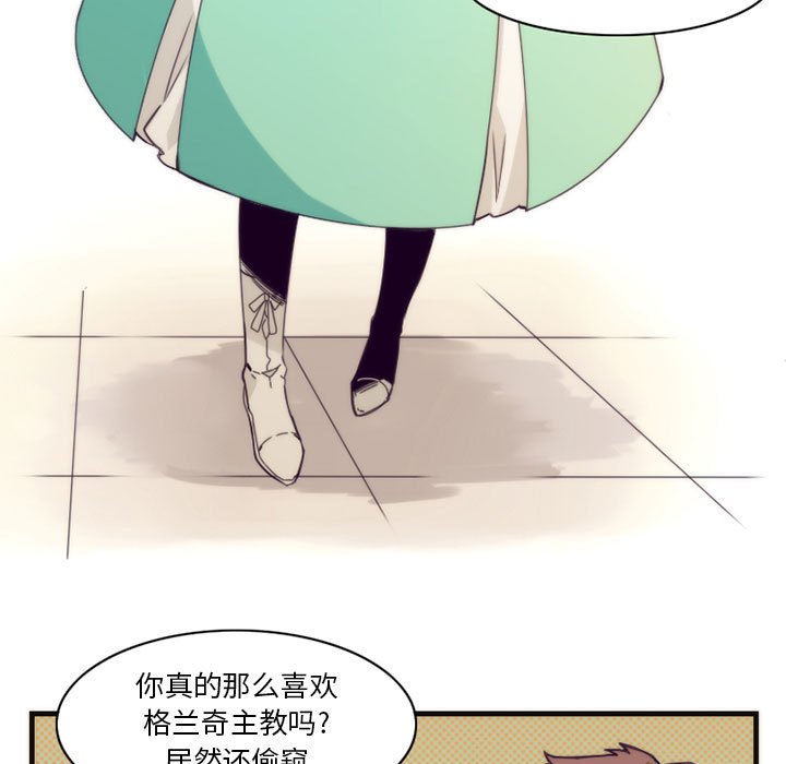 第8話 - 第4张