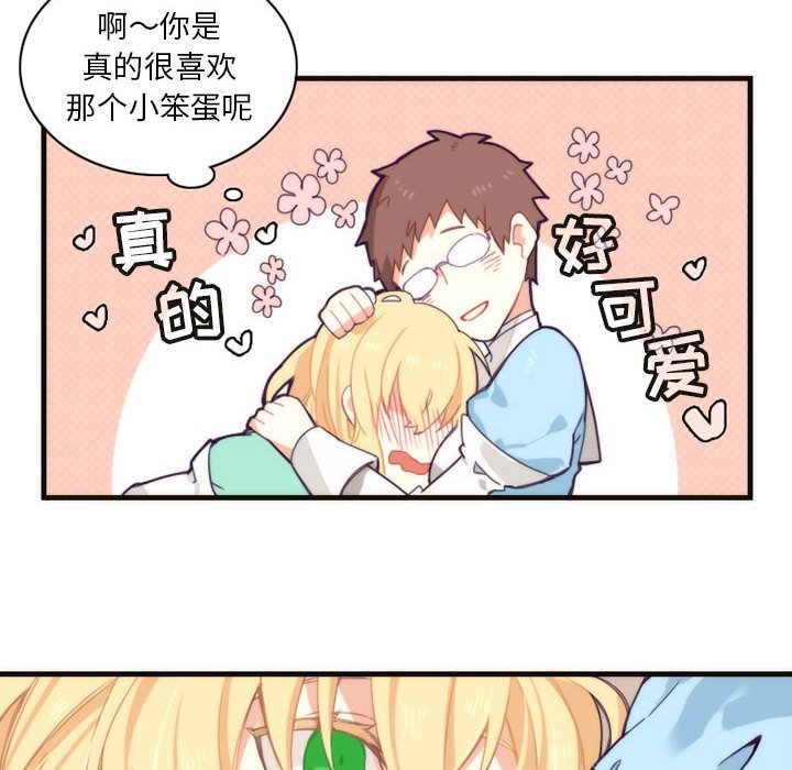 第8話 - 第9张