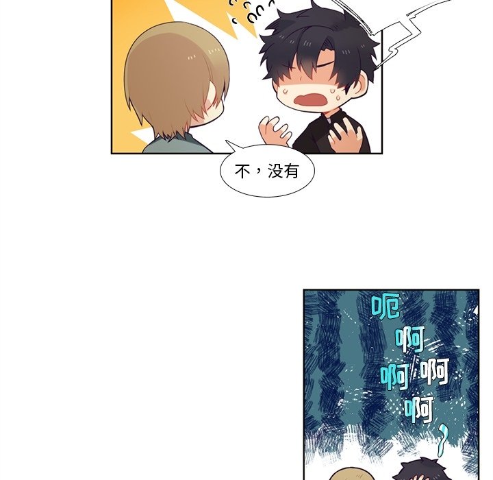 第80話 - 第11张