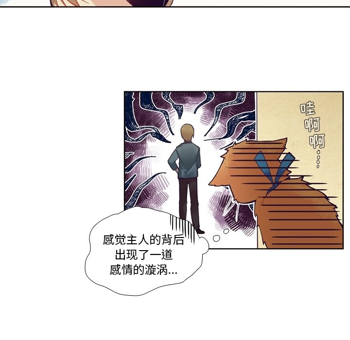 第80話 - 第15张