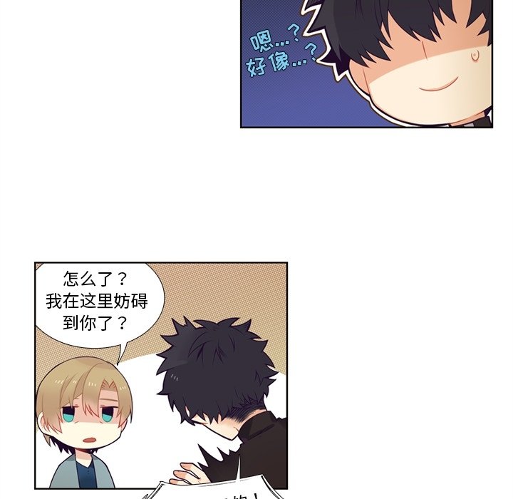 第80話 - 第23张