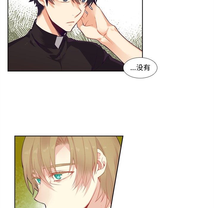 第80話 - 第26张