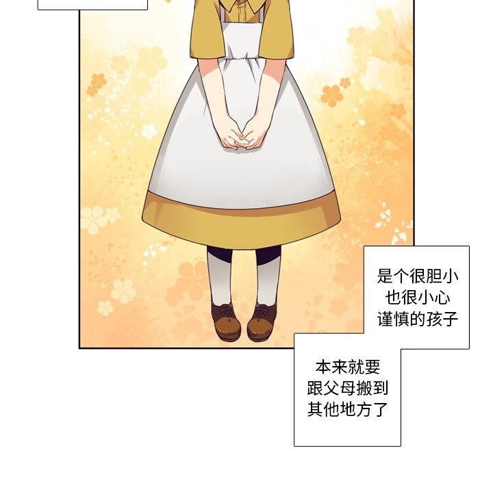 第80話 - 第35张