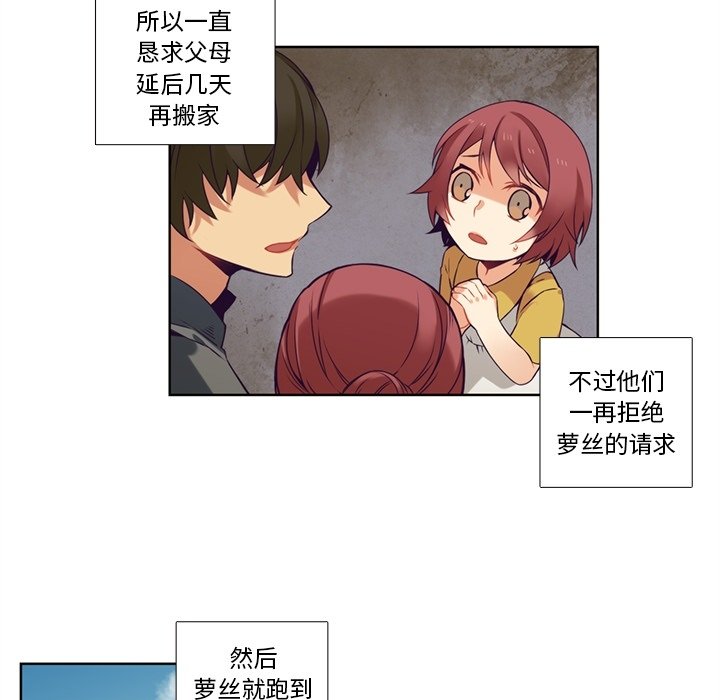 第80話 - 第37张