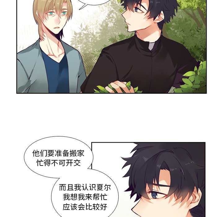 第80話 - 第39张
