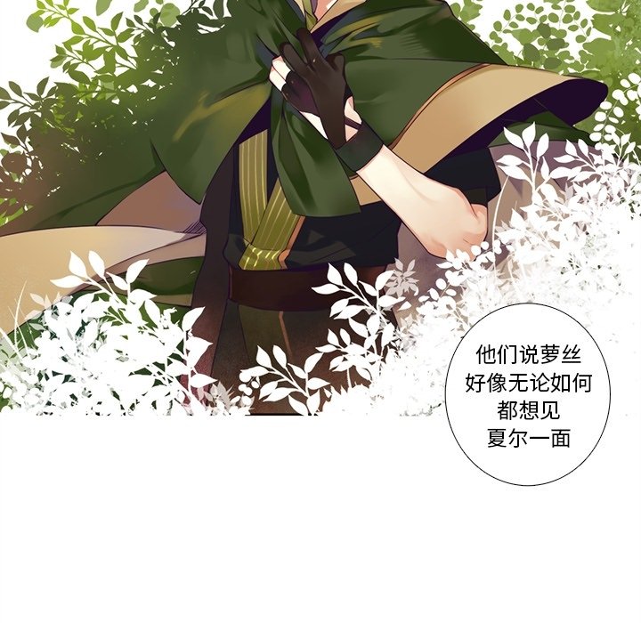 第80話 - 第41张
