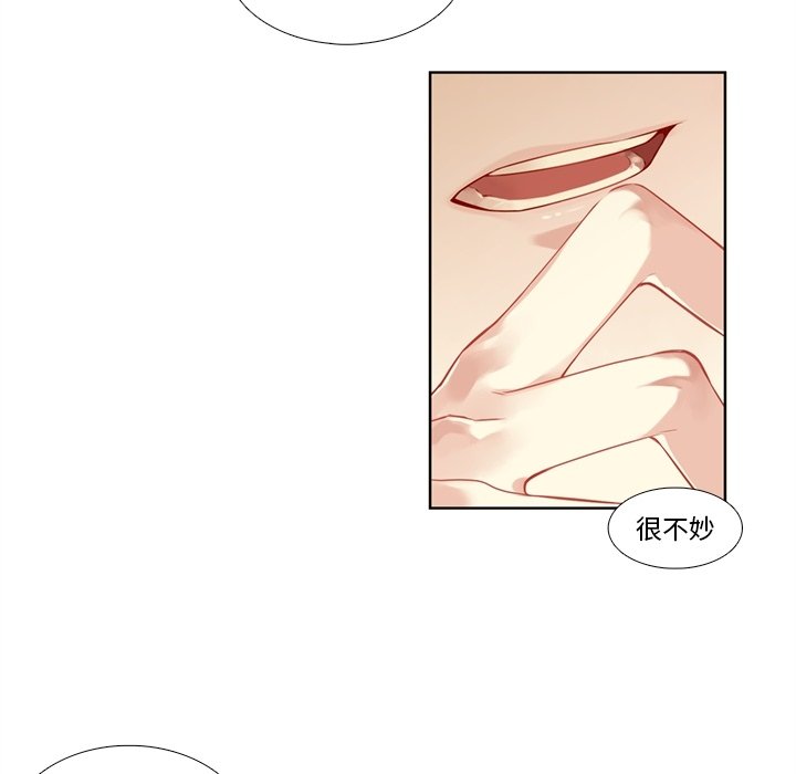 第80話 - 第44张