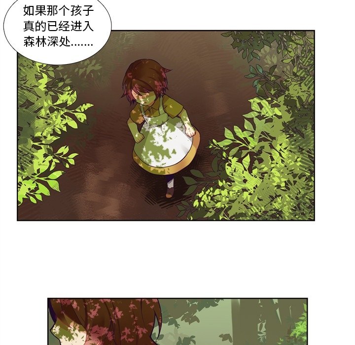 第80話 - 第45张