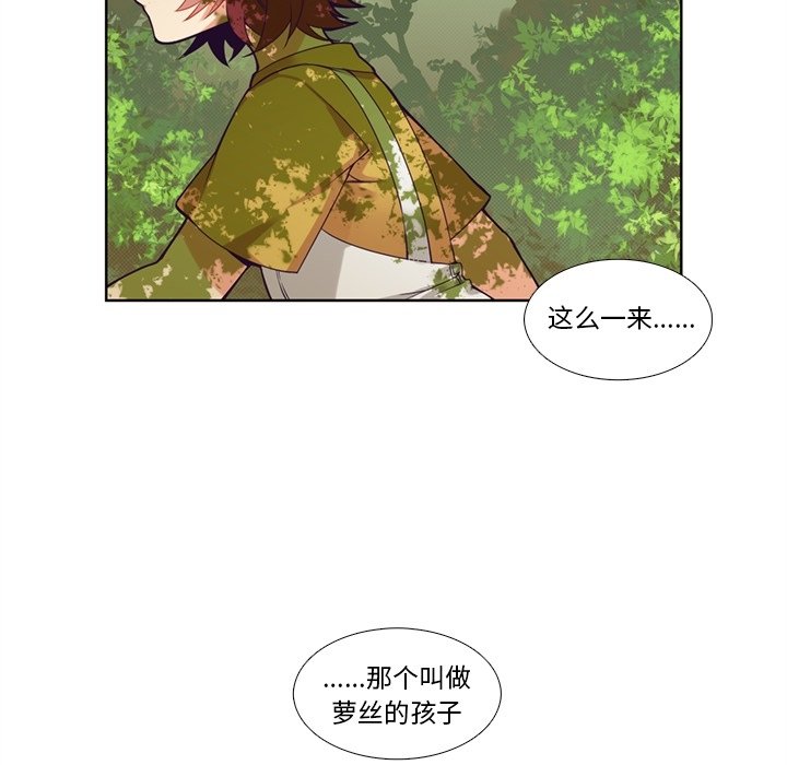 第80話 - 第46张