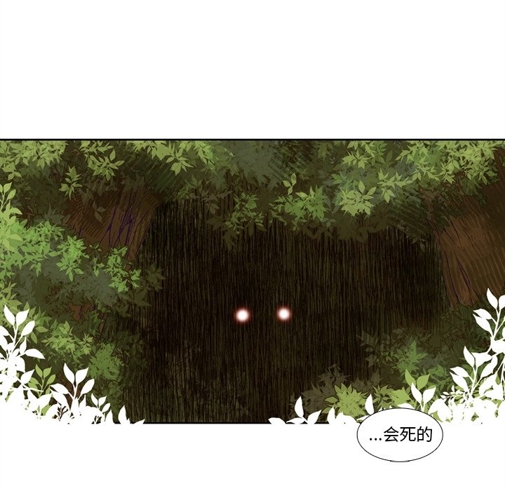 第80話 - 第47张