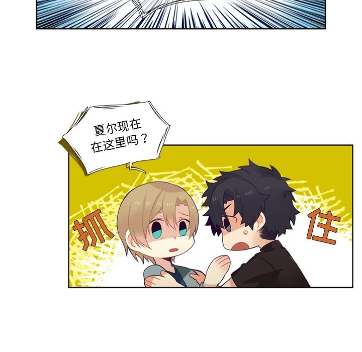 第80話 - 第9张