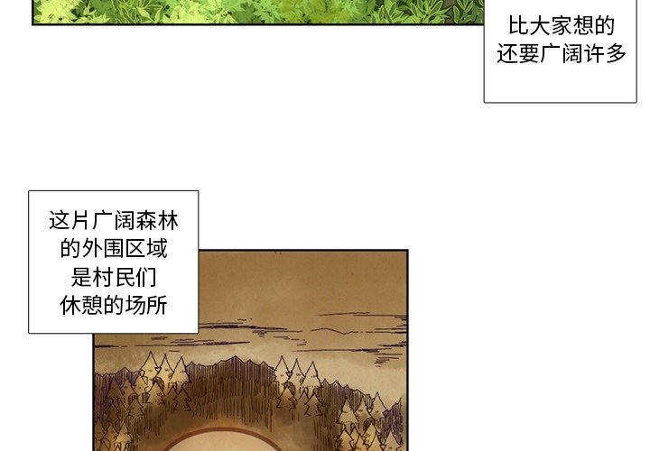 第81話 - 第1张