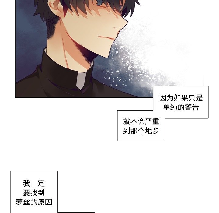 第81話 - 第11张