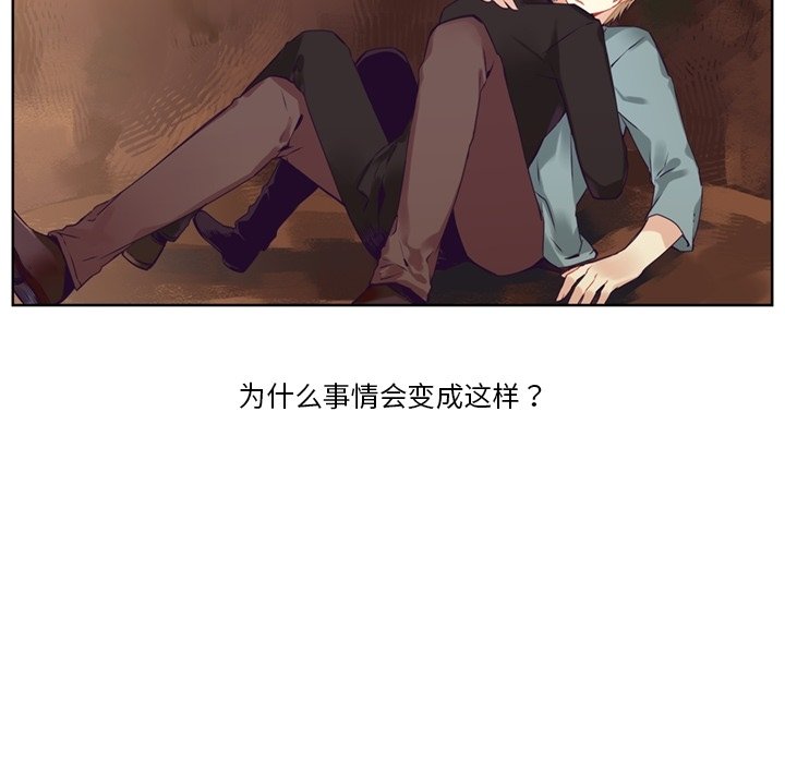 第81話 - 第15张