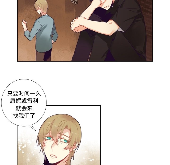 第81話 - 第23张