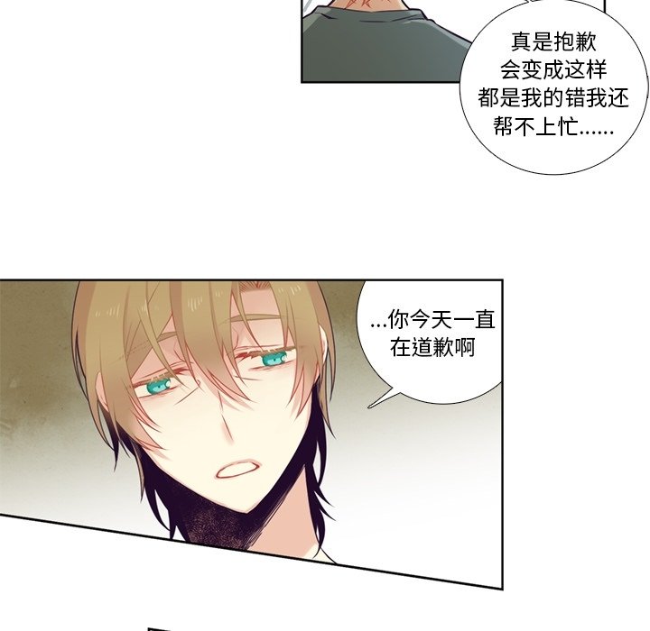 第81話 - 第25张