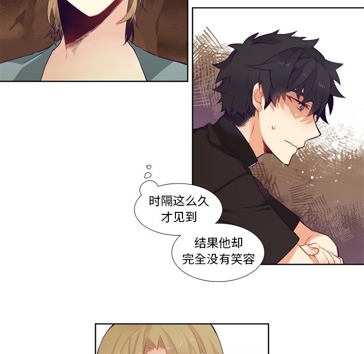 第81話 - 第28张