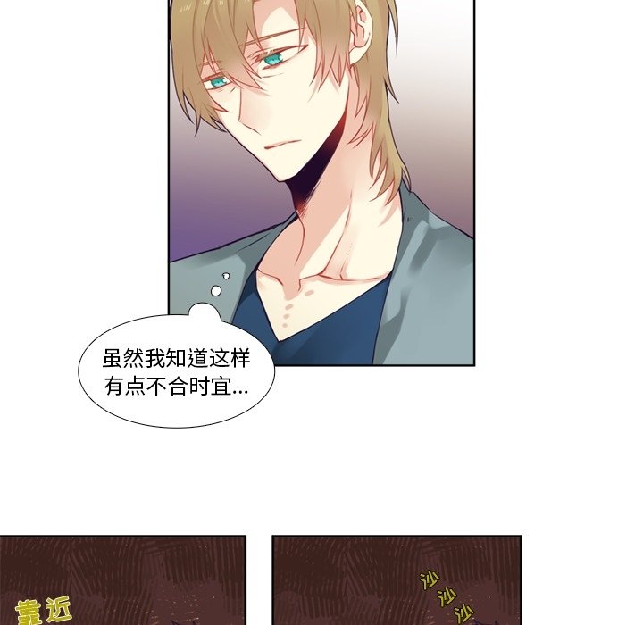 第81話 - 第29张