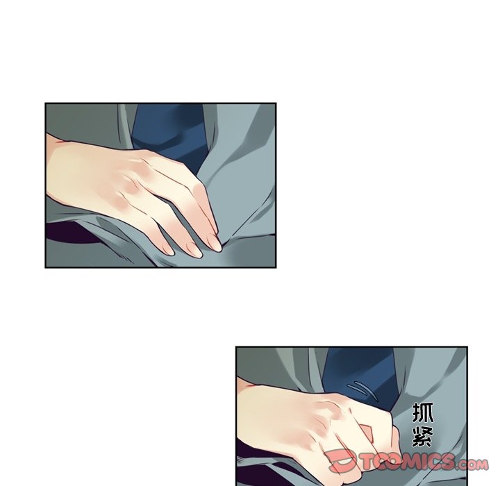 第81話 - 第32张