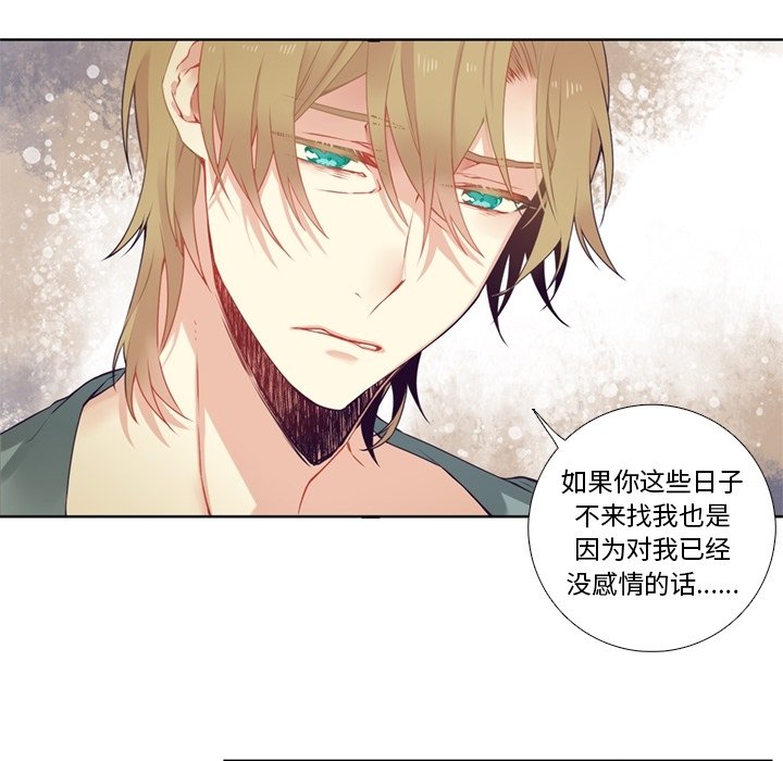 第81話 - 第35张